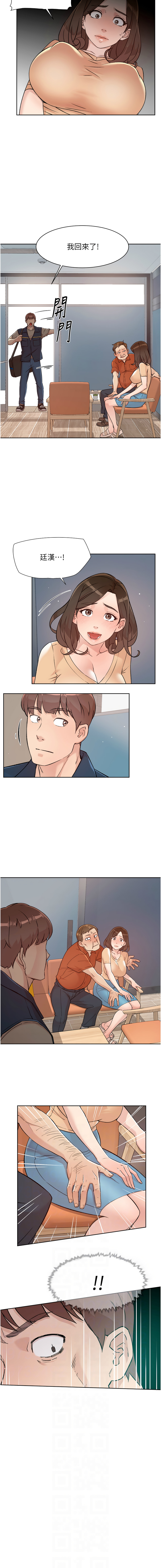 [刑作家 & 橘皮] 深层洁净达人 | 深層潔淨達人 1-55 [Chinese] [Ongoing] - Page 32