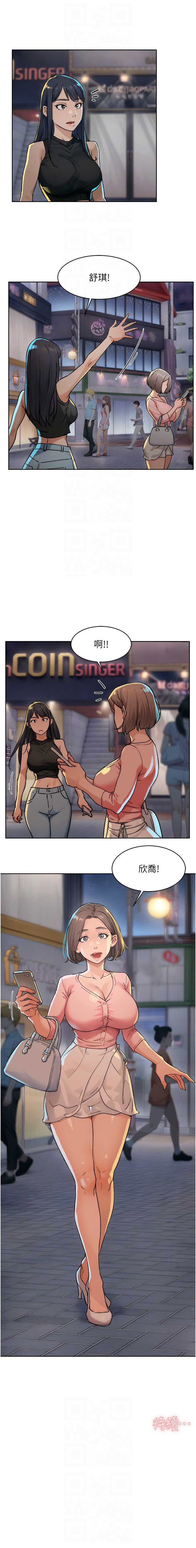 [刑作家 & 橘皮] 深层洁净达人 | 深層潔淨達人 1-55 [Chinese] [Ongoing] - Page 122