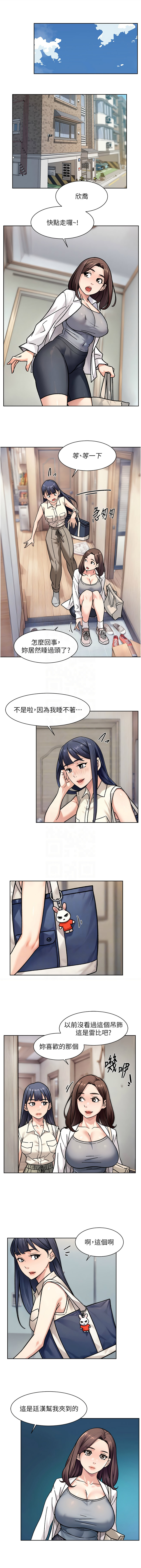 [刑作家 & 橘皮] 深层洁净达人 | 深層潔淨達人 1-55 [Chinese] [Ongoing] - Page 382