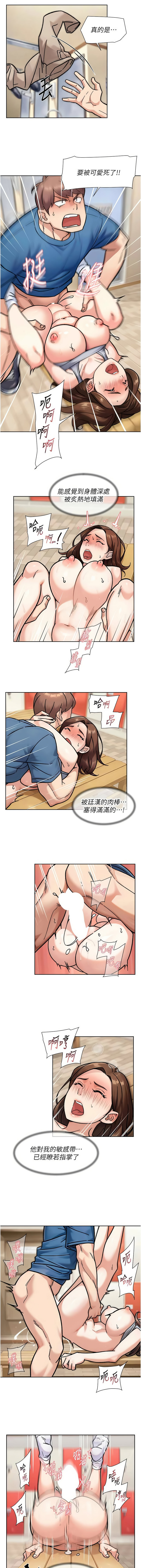 [刑作家 & 橘皮] 深层洁净达人 | 深層潔淨達人 1-55 [Chinese] [Ongoing] - Page 393