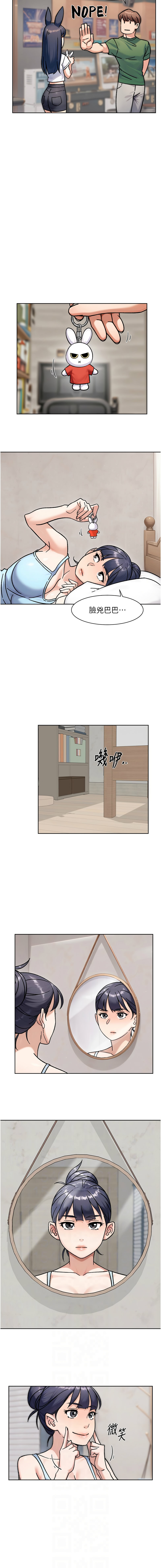 [刑作家 & 橘皮] 深层洁净达人 | 深層潔淨達人 1-55 [Chinese] [Ongoing] - Page 398