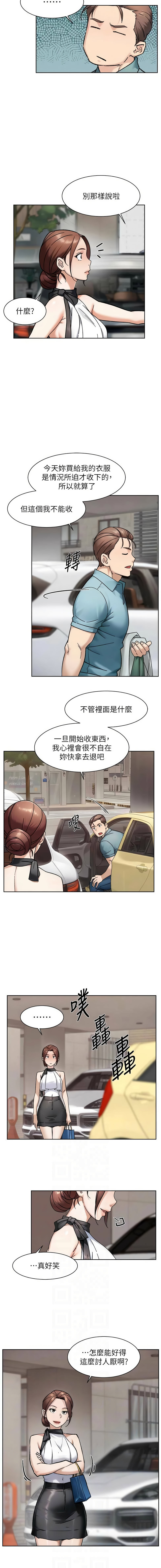 [刑作家 & 橘皮] 深层洁净达人 | 深層潔淨達人 1-55 [Chinese] [Ongoing] - Page 430