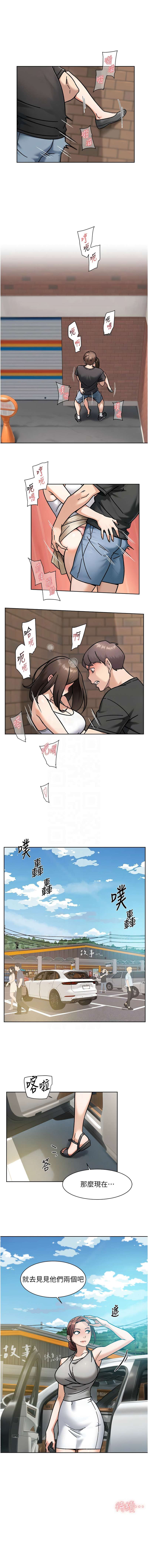 [刑作家 & 橘皮] 深层洁净达人 | 深層潔淨達人 1-55 [Chinese] [Ongoing] - Page 443