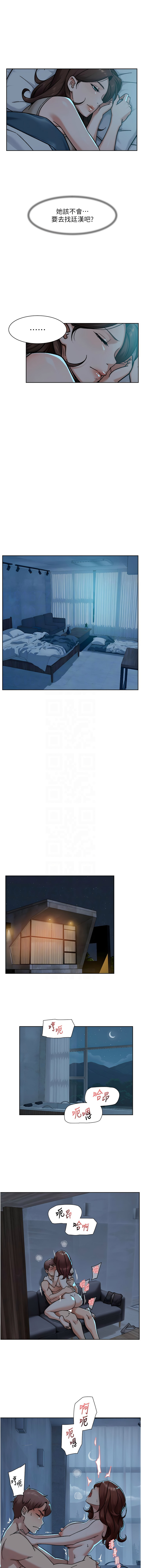 [刑作家 & 橘皮] 深层洁净达人 | 深層潔淨達人 1-55 [Chinese] [Ongoing] - Page 476