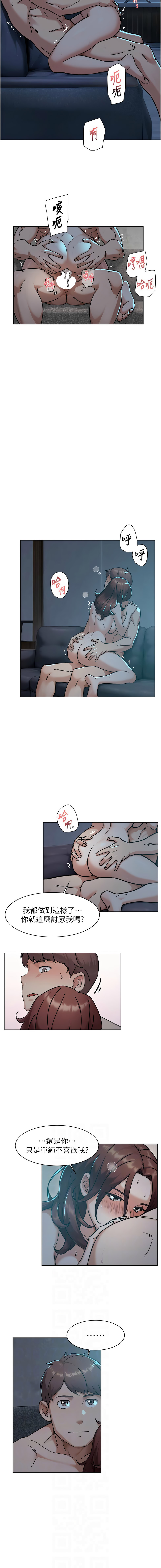 [刑作家 & 橘皮] 深层洁净达人 | 深層潔淨達人 1-55 [Chinese] [Ongoing] - Page 477