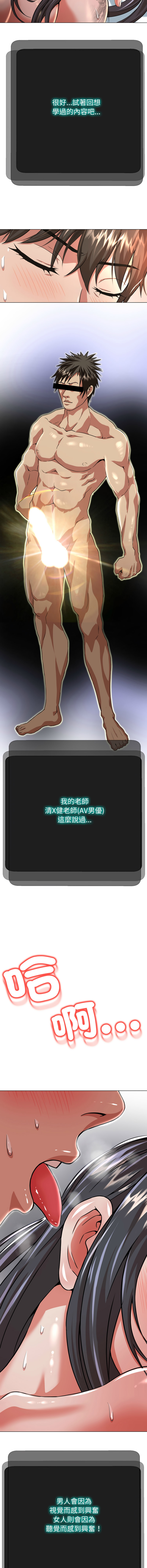 [D.N.A & Play-C］ 刺龙刺凤的女友 | 黑帮千金养成记  | 刺龍刺鳳的女友 |  黑幫千金養成記 1-18 [Chinese] [Ongoing] - Page 59