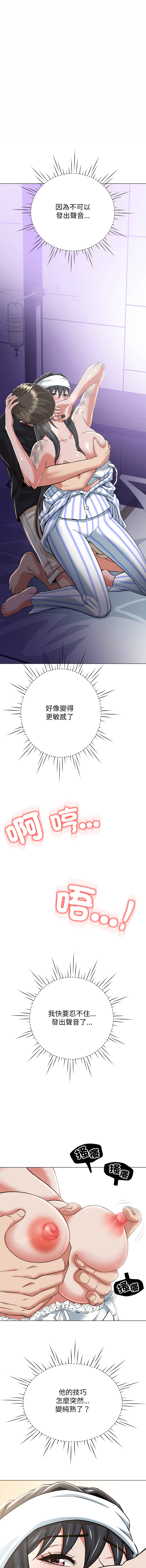[D.N.A & Play-C］ 刺龙刺凤的女友 | 黑帮千金养成记  | 刺龍刺鳳的女友 |  黑幫千金養成記 1-18 [Chinese] [Ongoing] - Page 170
