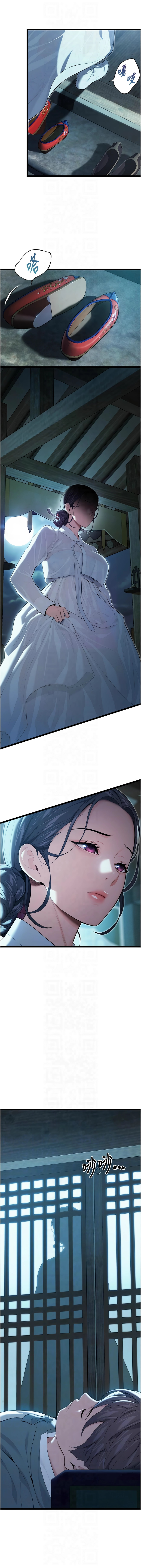 [Gyou & 舔舔] 命运:贞洁欲女 |  命運:貞潔慾女 1-79 [Chinese] [Ongoing] - Page 150