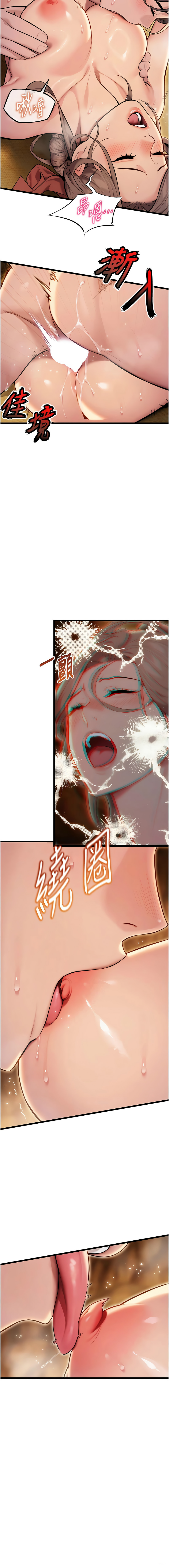 [Gyou & 舔舔] 命运:贞洁欲女 |  命運:貞潔慾女 1-79 [Chinese] [Ongoing] - Page 321