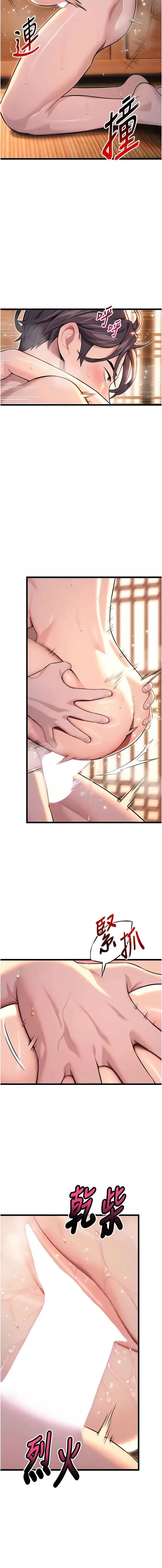 [Gyou & 舔舔] 命运:贞洁欲女 |  命運:貞潔慾女 1-79 [Chinese] [Ongoing] - Page 503