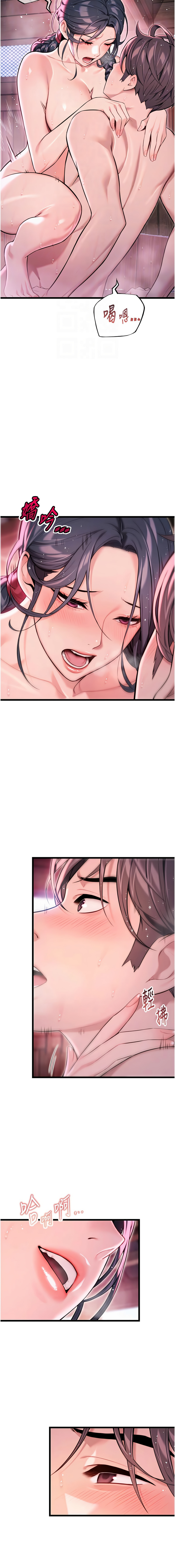 [Gyou & 舔舔] 命运:贞洁欲女 |  命運:貞潔慾女 1-79 [Chinese] [Ongoing] - Page 559