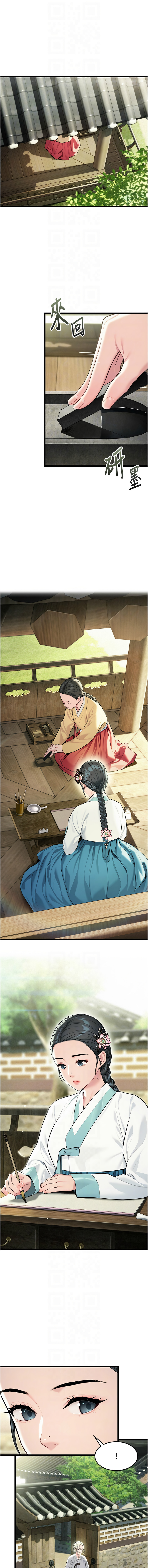 [Gyou & 舔舔] 命运:贞洁欲女 |  命運:貞潔慾女 1-79 [Chinese] [Ongoing] - Page 623