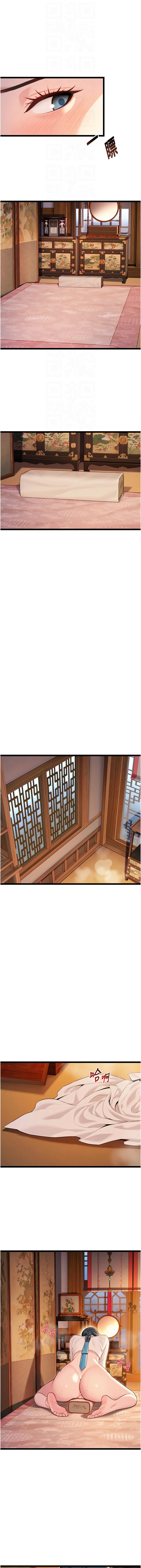 [Gyou & 舔舔] 命运:贞洁欲女 |  命運:貞潔慾女 1-79 [Chinese] [Ongoing] - Page 970