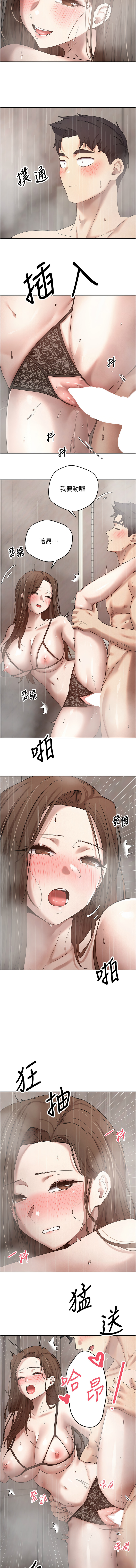 [烂肉 | 爛肉 & 金机器人 | 金機器人] 币转人生 | 幣轉人生 1-64 [Chinese] [Ongoing] - Page 316