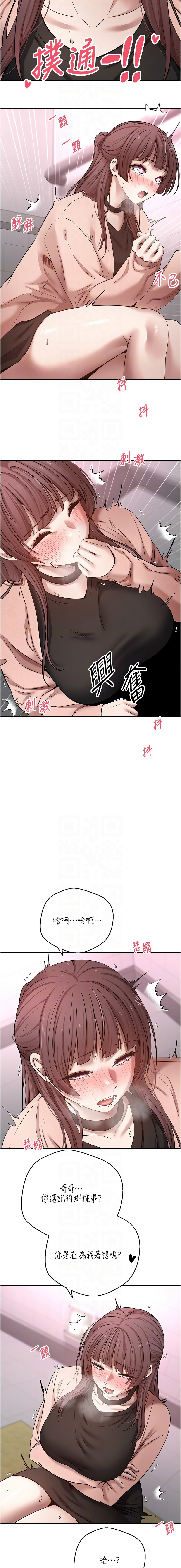 [烂肉 | 爛肉 & 金机器人 | 金機器人] 币转人生 | 幣轉人生 1-64 [Chinese] [Ongoing] - Page 421