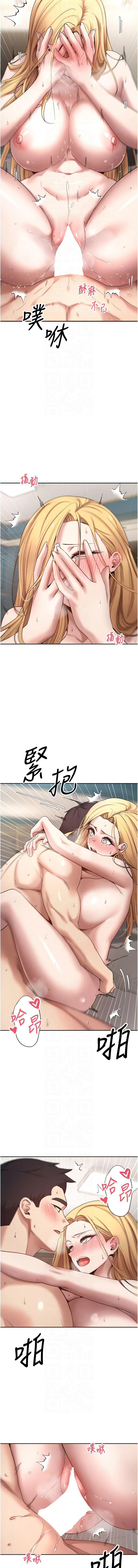 [烂肉 | 爛肉 & 金机器人 | 金機器人] 币转人生 | 幣轉人生 1-64 [Chinese] [Ongoing] - Page 537