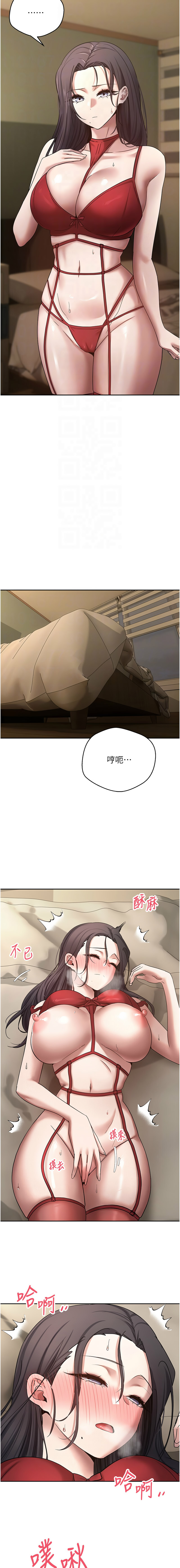 [烂肉 | 爛肉 & 金机器人 | 金機器人] 币转人生 | 幣轉人生 1-64 [Chinese] [Ongoing] - Page 570