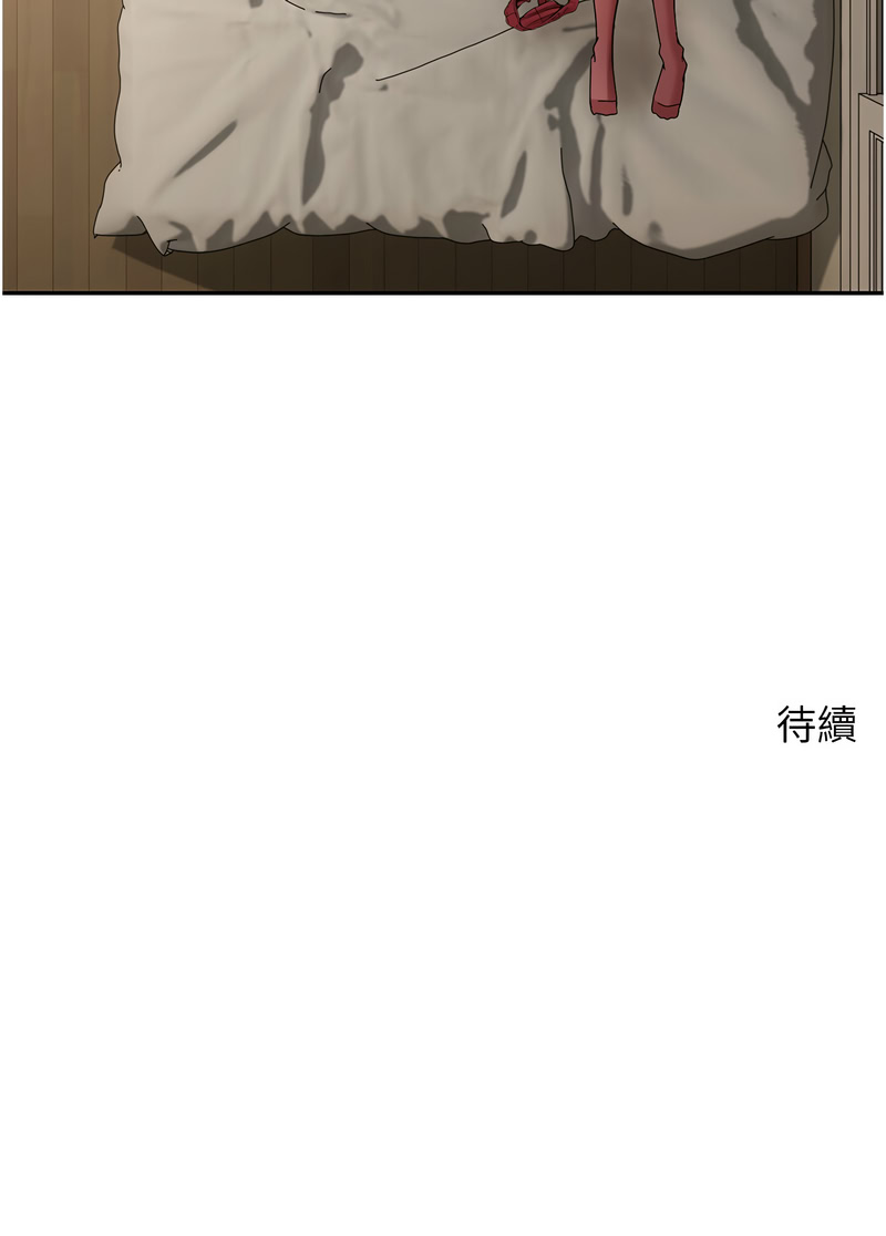 [烂肉 | 爛肉 & 金机器人 | 金機器人] 币转人生 | 幣轉人生 1-64 [Chinese] [Ongoing] - Page 573
