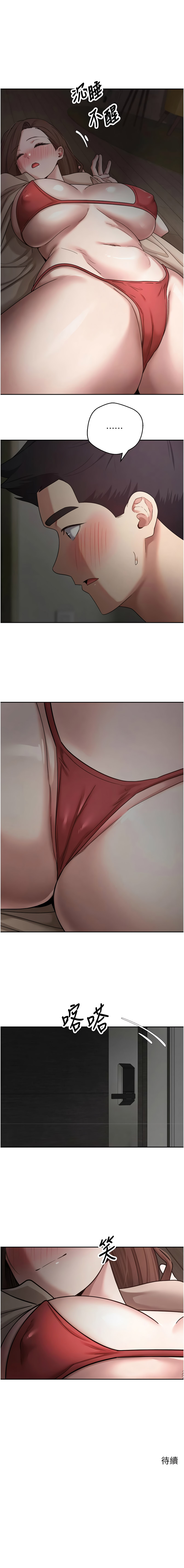 [烂肉 | 爛肉 & 金机器人 | 金機器人] 币转人生 | 幣轉人生 1-64 [Chinese] [Ongoing] - Page 700