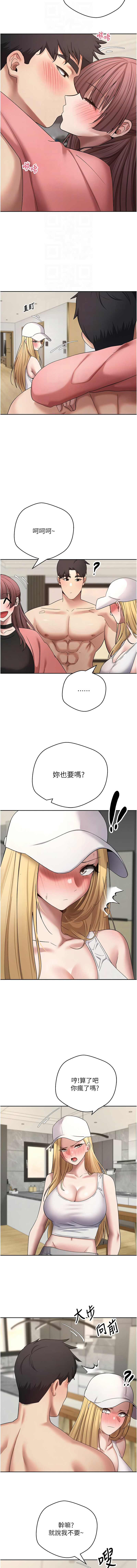 [烂肉 | 爛肉 & 金机器人 | 金機器人] 币转人生 | 幣轉人生 1-64 [Chinese] [Ongoing] - Page 799