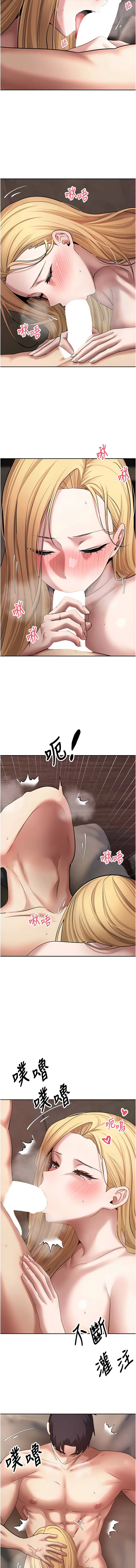 [烂肉 | 爛肉 & 金机器人 | 金機器人] 币转人生 | 幣轉人生 1-64 [Chinese] [Ongoing] - Page 914