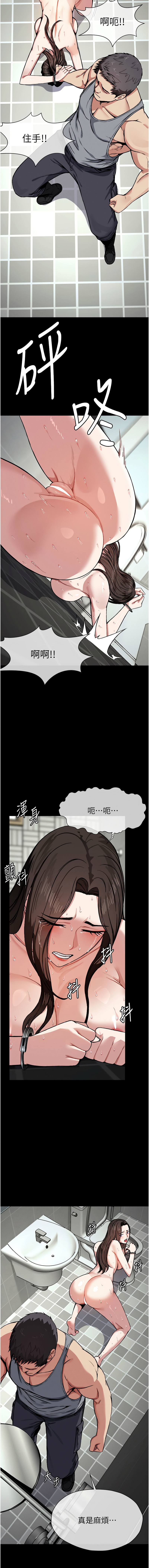 [Amanna & 鄭尙宇1] 尸变家园:以身相许 |  屍變家園:以身相許 1-36 [Chinese] [Ongoing] - Page 56