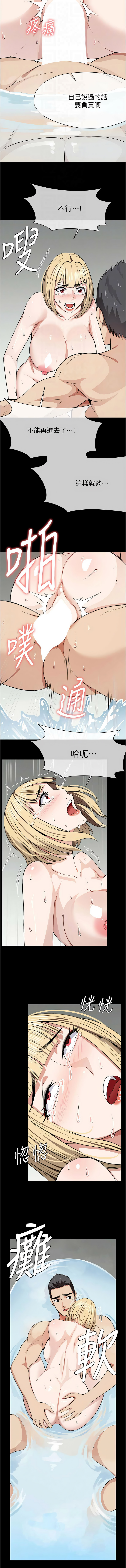 [Amanna & 鄭尙宇1] 尸变家园:以身相许 |  屍變家園:以身相許 1-36 [Chinese] [Ongoing] - Page 415