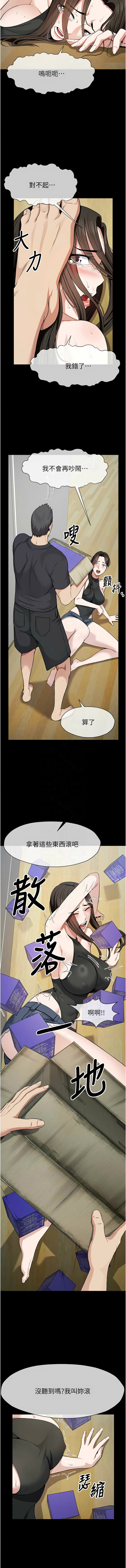 [Amanna & 鄭尙宇1] 尸变家园:以身相许 |  屍變家園:以身相許 1-36 [Chinese] [Ongoing] - Page 476