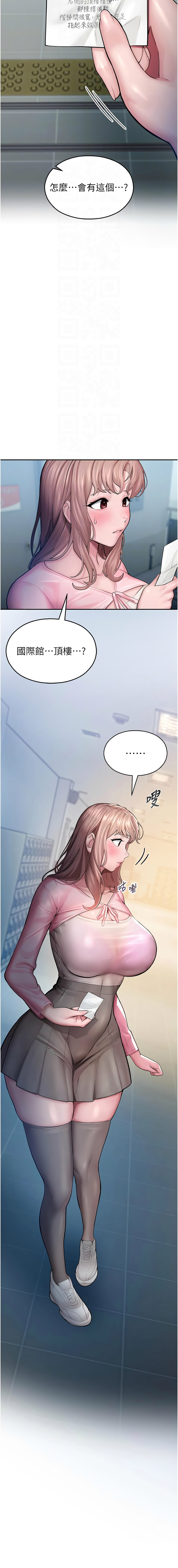 [五色蜡笔 | 五色蠟筆 & 火红键盘 | 火紅鍵盤] 校园禁播角落 | 校園禁播角落 1-26 [Chinese] [Ongoing] - Page 85