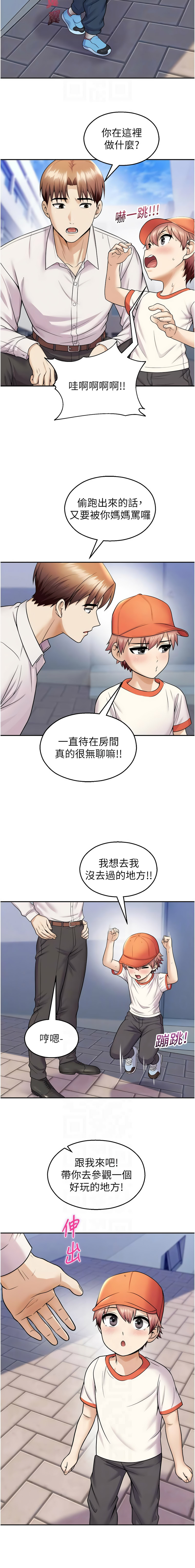 [五色蜡笔 | 五色蠟筆 & 火红键盘 | 火紅鍵盤] 校园禁播角落 | 校園禁播角落 1-26 [Chinese] [Ongoing] - Page 367