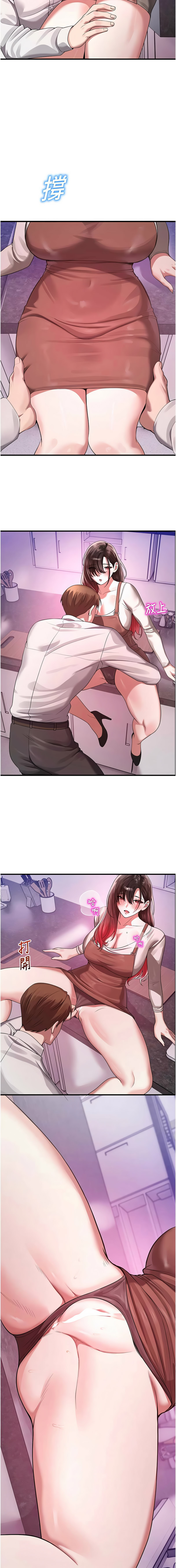 [五色蜡笔 | 五色蠟筆 & 火红键盘 | 火紅鍵盤] 校园禁播角落 | 校園禁播角落 1-26 [Chinese] [Ongoing] - Page 407