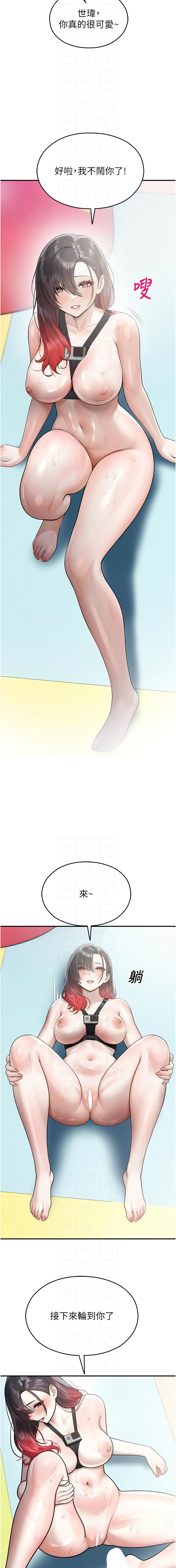 [五色蜡笔 | 五色蠟筆 & 火红键盘 | 火紅鍵盤] 校园禁播角落 | 校園禁播角落 1-26 [Chinese] [Ongoing] - Page 448