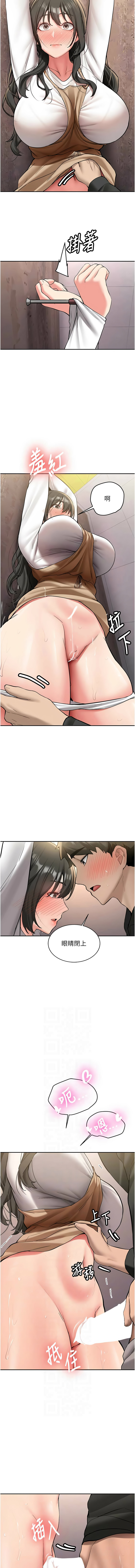 [Bbana & Nammu19] 新生老司机 | 新生老司機 1-26 [Chinese] [Ongoing] - Page 376