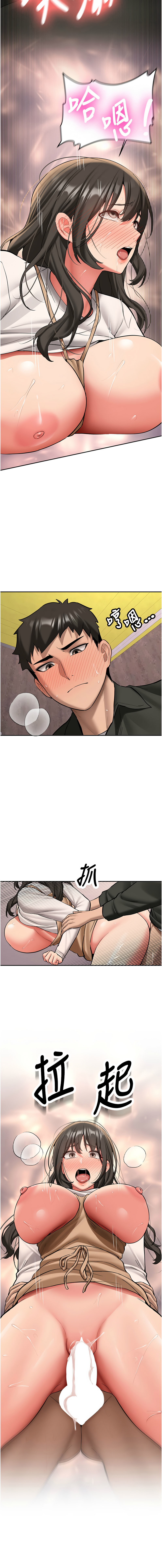 [Bbana & Nammu19] 新生老司机 | 新生老司機 1-26 [Chinese] [Ongoing] - Page 398