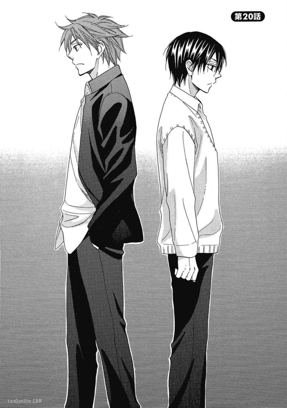 [Natsume Isaku] Heart no Kakurega︱心的藏匿处 [中][VOL.04] - Page 30