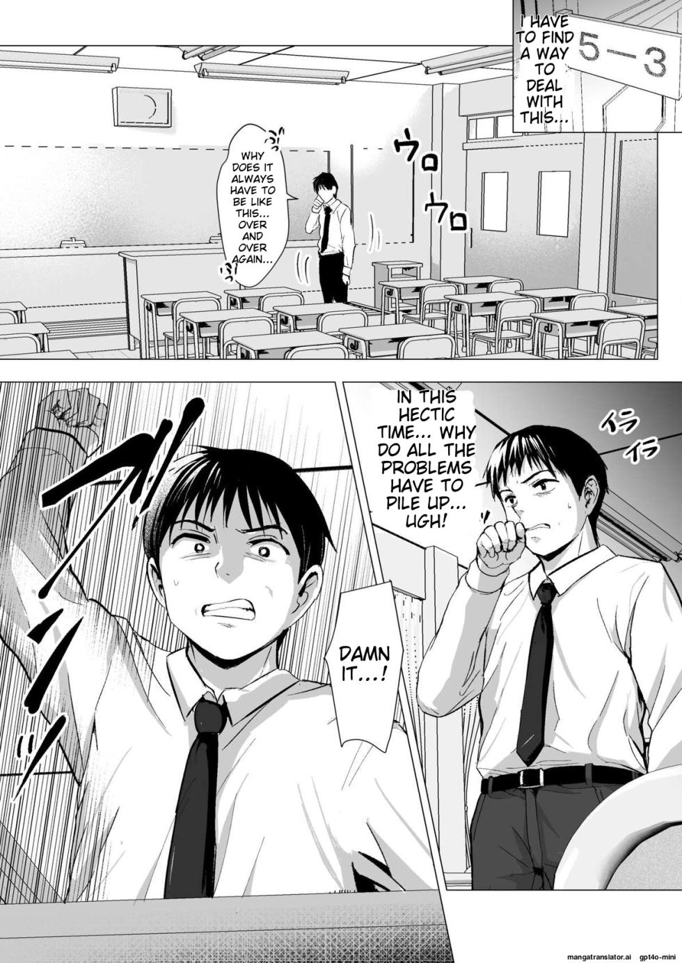 [Line Out (Rondonko)] Sensei, stop it! - Page 2