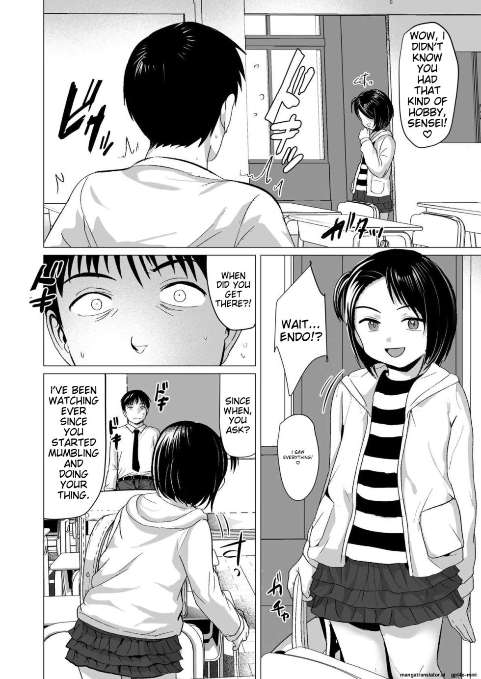 [Line Out (Rondonko)] Sensei, stop it! - Page 7