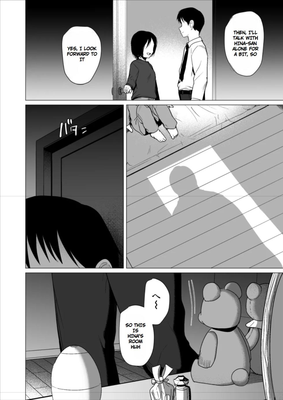 [Line Out (Rondonko)] Sensei, Stop It! 2: Home Visit - Page 7