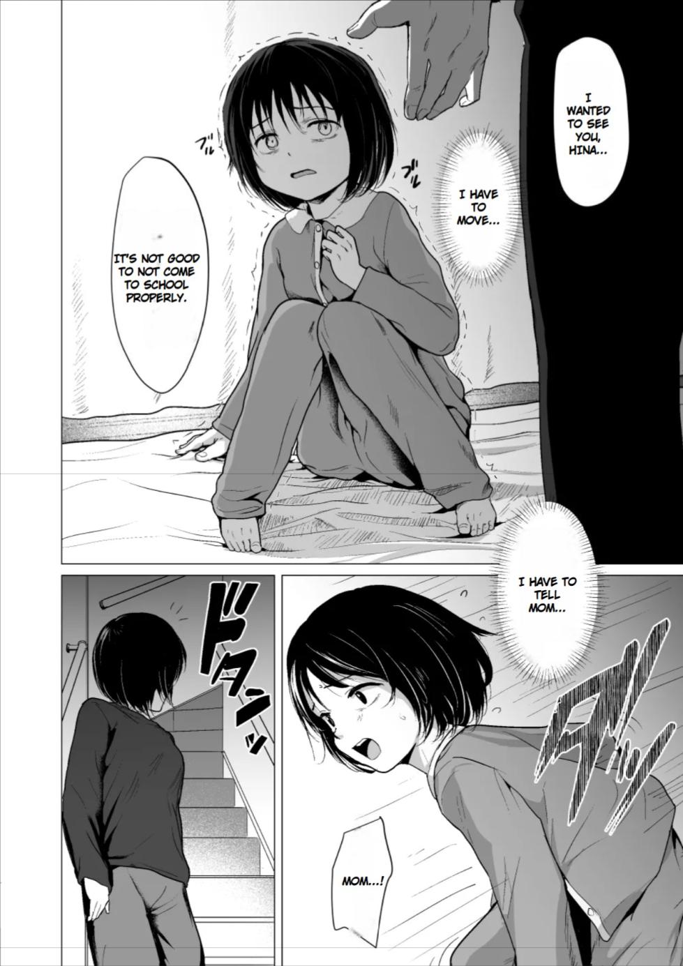 [Line Out (Rondonko)] Sensei, Stop It! 2: Home Visit - Page 9