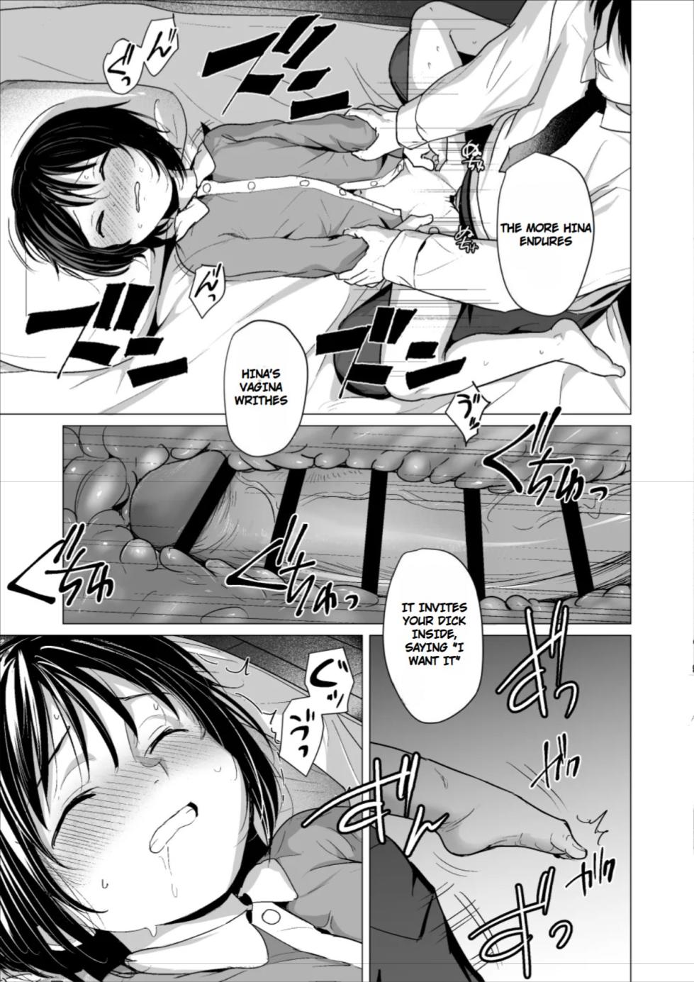 [Line Out (Rondonko)] Sensei, Stop It! 2: Home Visit - Page 28
