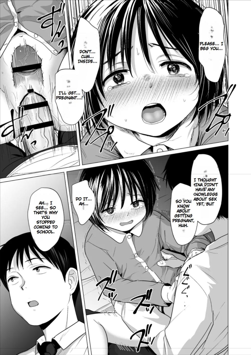 [Line Out (Rondonko)] Sensei, Stop It! 2: Home Visit - Page 30