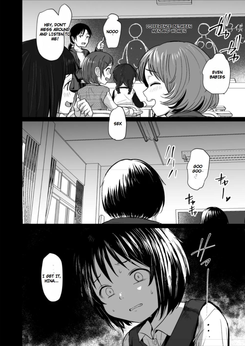 [Line Out (Rondonko)] Sensei, Stop It! 2: Home Visit - Page 31