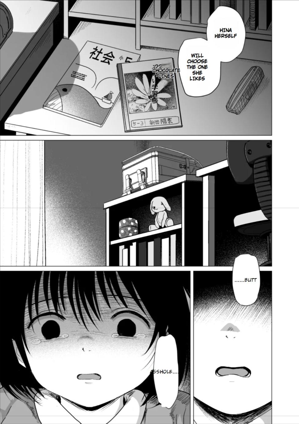 [Line Out (Rondonko)] Sensei, Stop It! 2: Home Visit - Page 38