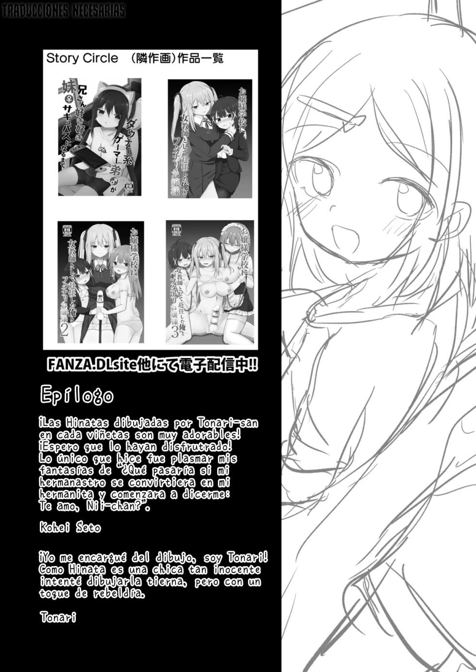 [Story Circle (Tonari)] Giri no Otouto ga TS shita noni Kyorikan ga Kawaranakute Yabai!? | Mi hermanastro se sometió a una cirugía de cambio de sexo, pero nuestra relación no ha cambiado en absoluto ¡Lo cual es preocupante! [Spanish] [Traducciones Necesarias] [Digital] - Page 38
