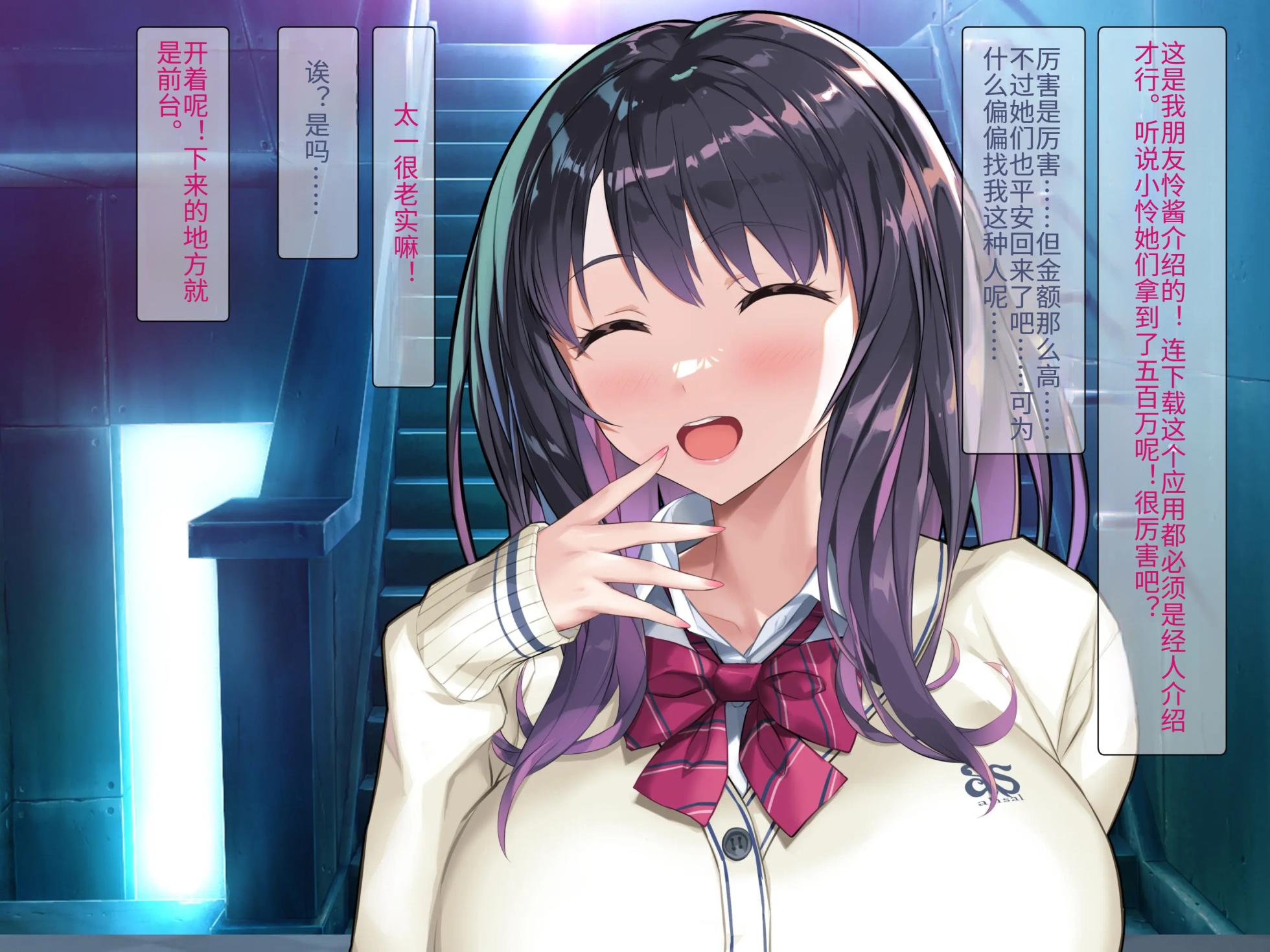 [Sabaku x Syoujyo] Hakesha ni Ikimakuri Ero Dasshutsu Game! Koshurarete Mukechau-! [Chinese] - Page 6