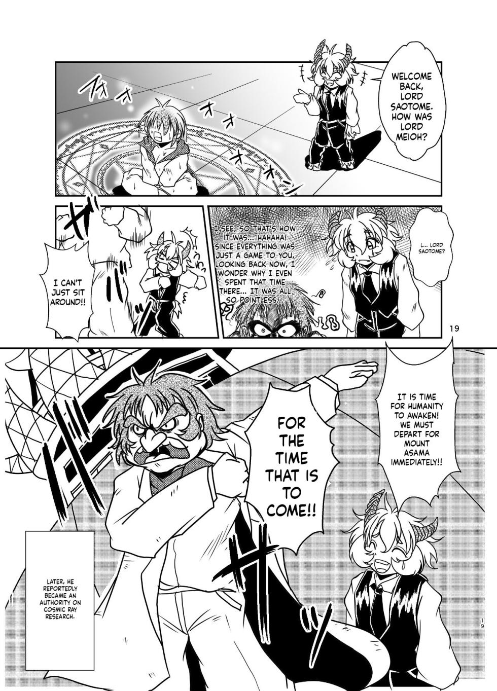 [Marunomare (Bankokudou)] Koryu-san to Full Tour [Digital] [EN MT] - Page 18