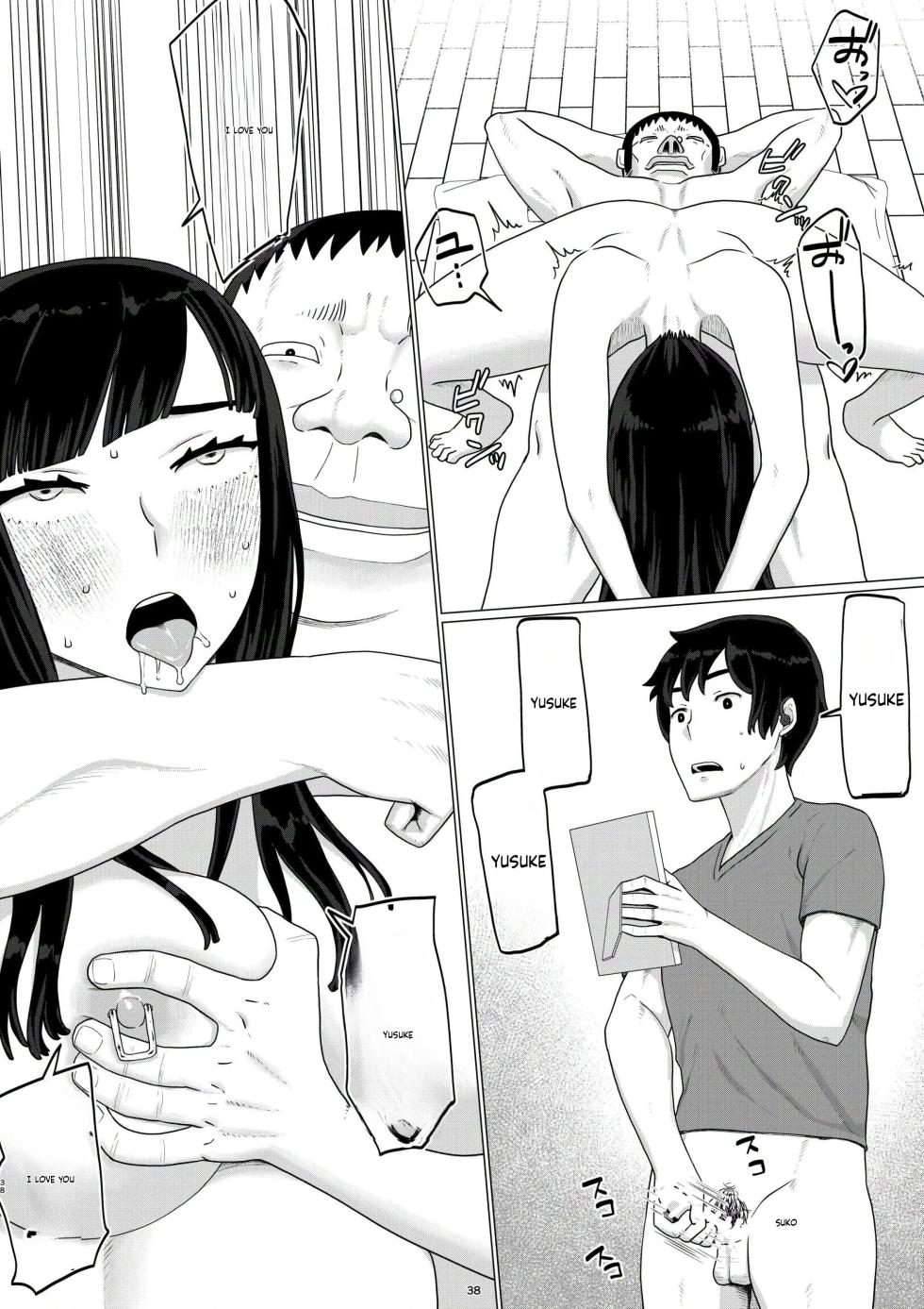 Chieri Can't Lose! 3 -A Perverted Toilet Wife Who Will Get Fertilized with Anyone's Sperm with Her Husband's Approval- Volume 6 - Page 39