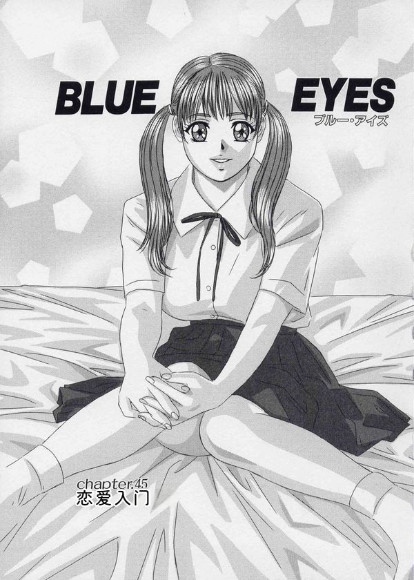 [Nishimaki Tohru] Blue Eyes Vol.9 - Page 32