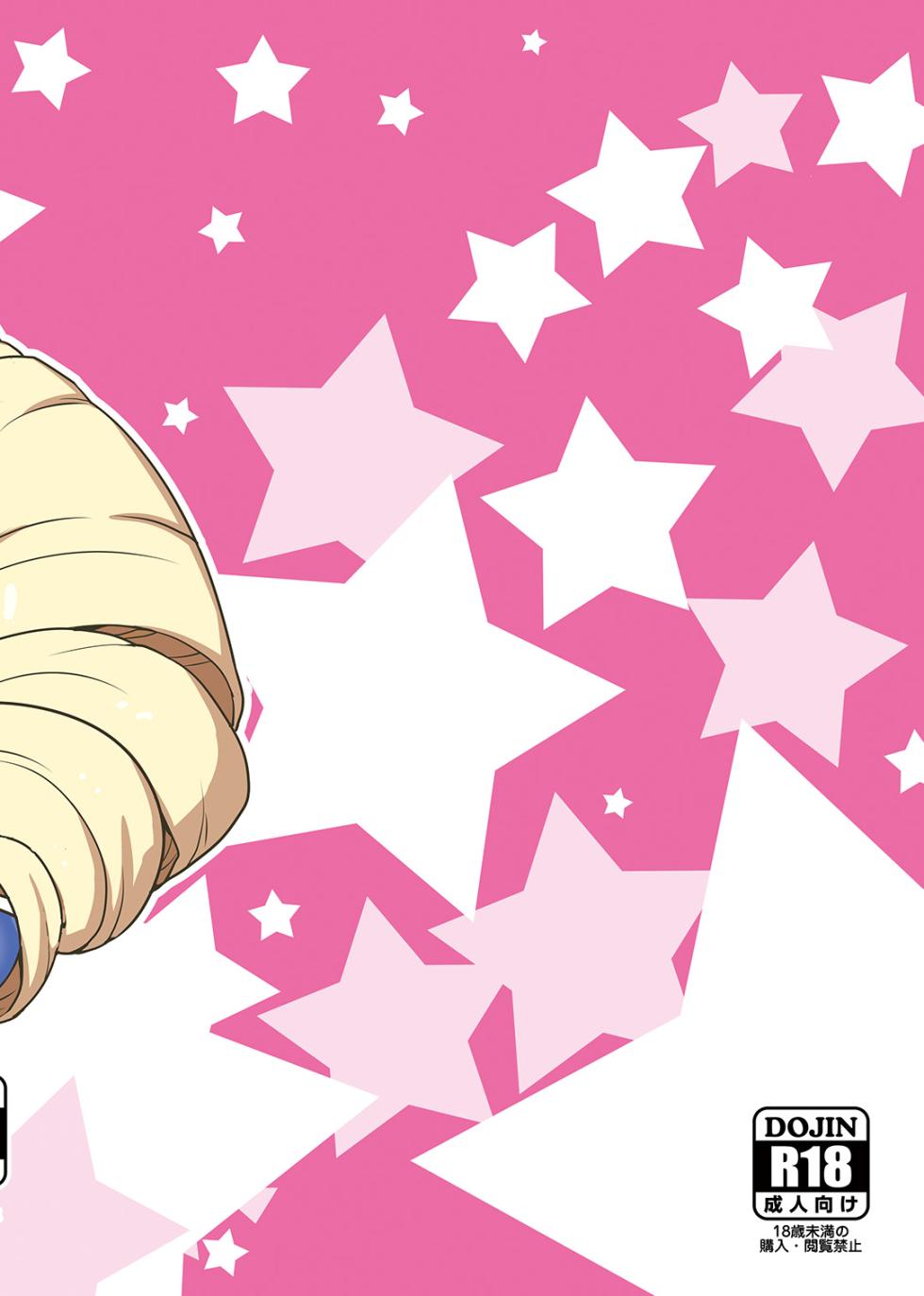 [Zenra Restaurant (Heriyama)] Laura-chan comment allez-vous | 로라짱 코망 탈레부 (Jewelpet: Magical Change) [Korean] [Team Zhao] [Digital] - Page 29