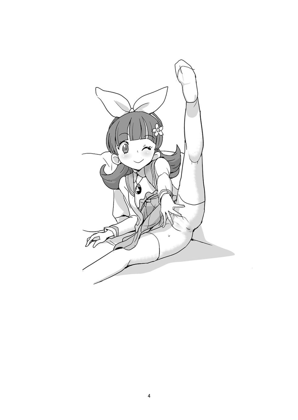 [Zenra Restaurant (Heriyama)] Yoroshiku s'il vous plaît | 잘 부탁해 실부플레 (Jewelpet: Magical Change) [Korean] [Team Zhao] [Digital] - Page 3